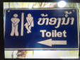 Toiletter kun for værdigt trængende.